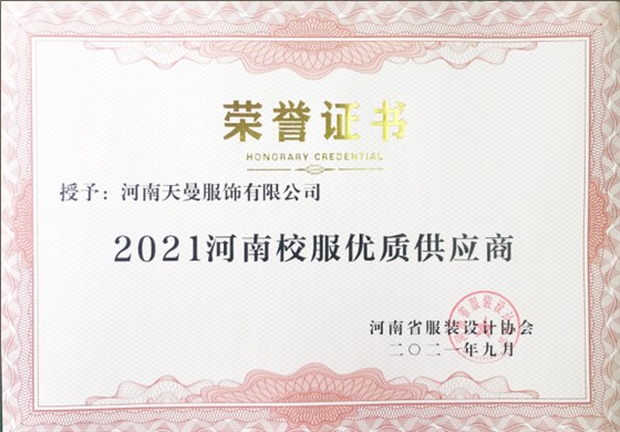 微信截图_20211008113323