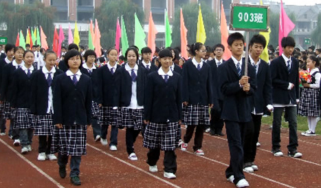 科技大学