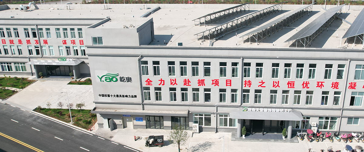 工厂图