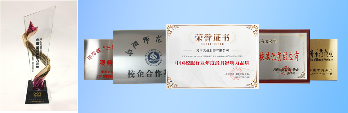 关于屹奥荣誉图 拷贝