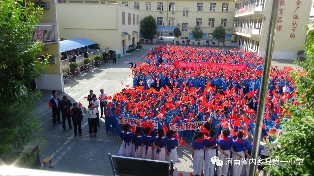屹奥校服为祖国母亲华诞献礼，我与祖国共奋进