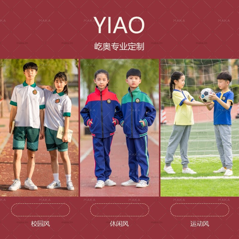 初高中生为什么不喜欢穿校服？