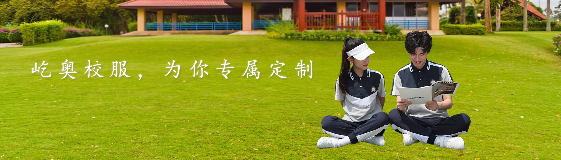 制作一件校服需要多久？结果超出你的想象！