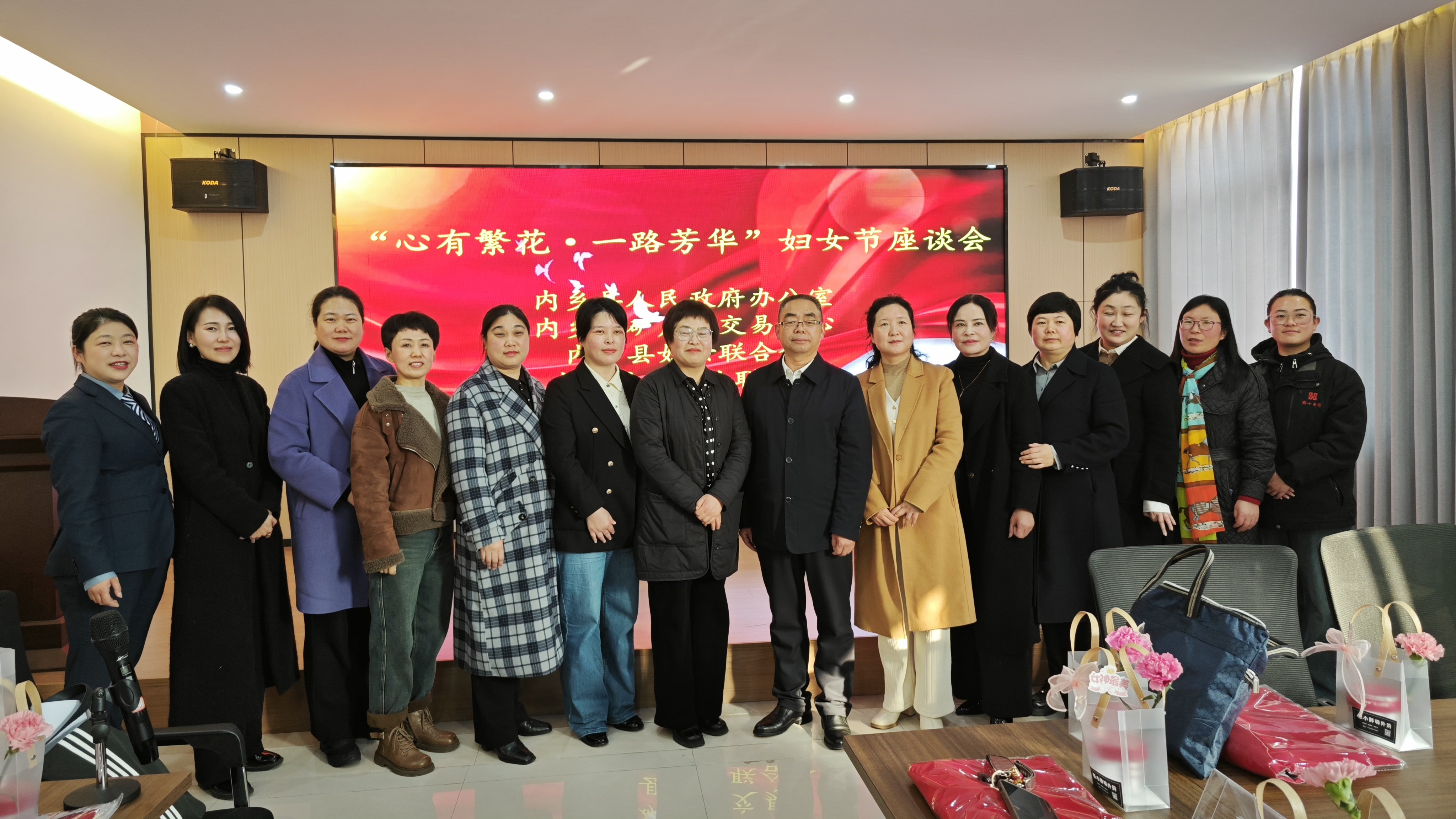 心有繁花   一路芬芳 --------内乡县三八妇女节观摩团莅临河南天曼服饰考察纪实